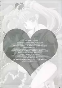 (C72) [ZiP (Moekibara Fumitake)] Quaint Mage's Anthology (Quiz Magic Academy)