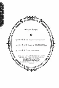 (C85) [Team Kihara (Mojarin)] Elin Peropero Soushuuhen (TERA The Exiled Realm of Arborea)