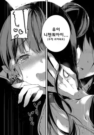 Annin Doufu Shiromomo Aji