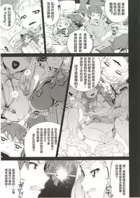 (C91) [Mesuman Teikoku (Kosuke)] 7-kakan Kakete Sekai o Tsukuru yori Kawaii Ossan Ochisaseta Hou ga Ii (Granblue Fantasy) [Chinese] [萝莉援助汉化组]