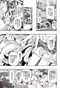 COMIC Penguin Club 2017-06 [Digital]