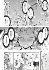 COMIC Shitsurakuten 2019-07
