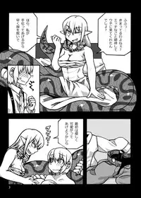 (COMITIA97) [MU-Keikaku (K2)] Jingai Shoukan Hon - THE MONSTER GIRLS BROTHEL