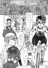 (C77) [TRIBO (Noguchi Masatsu)] Meniscuska G2 (Mahou Shoujo Lyrical Nanoha [Magical Girl Lyrical Nanoha])