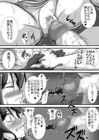 [Haneinu] Kegare no Miko