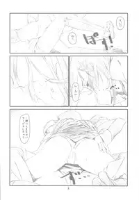 (C75) [Studio N.BALL (Haritama Hiroki)] Confession Girl (Kannagi)