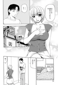 [Sou Akiko] Reiko-san no Reshipi (Reiko's Recipe)