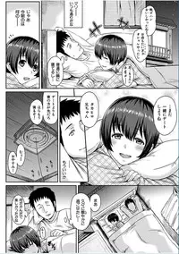 COMIC HANA-MAN 2016-10 [Digital]