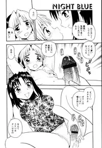 [Shinozaki Rei] NIGHT BLUE
