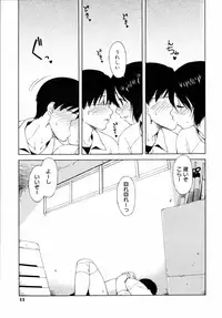 [Jingrock] Shishunki wa Hatsujouki - Adolescence is a sexual excitement period. [Decensored]