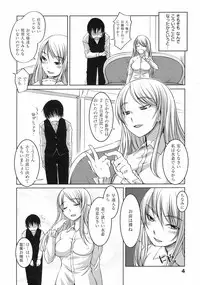 [Bosshi] Ojousama wa H ga Osuki