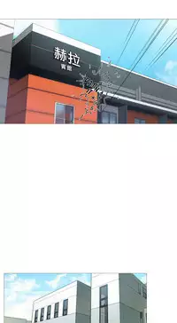 [The Jinshan] Sadistic Beauty Ch.1-28 [Chinese] [17汉化]