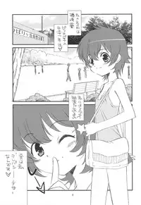 (C75) [Kouyadou (Mizuki Eimu)] Ganzfeld Experiment (Telepathy Shoujo Ran)