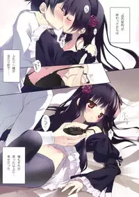 (COMIC1☆7) [KAROMIX (karory)] KARORFUL MIX EX Soushuuhen (Ore no Imouto ga Konna ni Kawaii Wake ga Nai, Boku wa Tomodachi ga Sukunai)