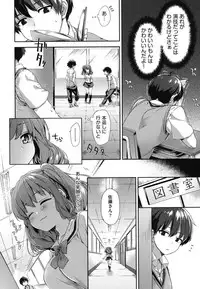 [Fuyu Mikan] Oppai March [Digital]