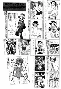 Manga Bangaichi 2005-06
