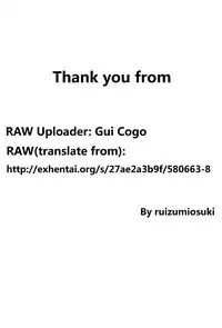 [Tachibana Yuu] Kimisen (COMIC Purumelo 2013-03) [Chinese] [最愛路易絲澪漢化組]