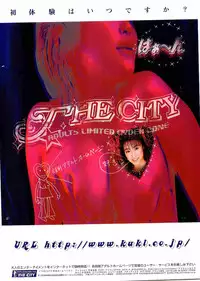 COMIC Papipo Gaiden 1998-05