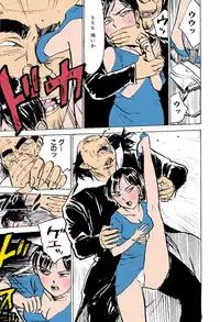 [Momoyama Jirou] Onna Kankin Juurin [Full Color]