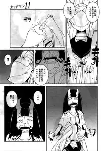 COMIC HOTMILK 2016-02