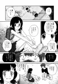 Comic ino. [2008-10] Vol.05