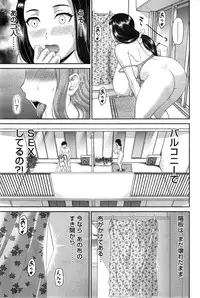 [Kawamori Misaki] Okusan to Kanojo to ♥ Ch. 1-6