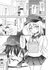 (C92) [Lolicon Trap (Ippon)] Akatsuki Hibiki to Love Love na 3P Suru Soushuuhen (Kantai Collection -KanColle-)
