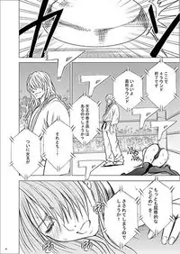 Girls Fight -Maya- Digital Comic Version