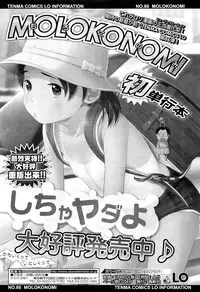 COMIC LO 2012-02 Vol. 95