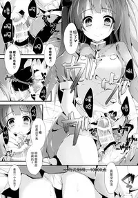 (COMIC1☆11) [Yagisaki Ginza (Yagami Shuuichi)] Nurse aid festa Vol. 2 (Love Live!) [Chinese] [脸肿汉化组]