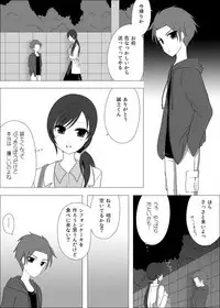 [Yomogi] お姉さんとお勉強中