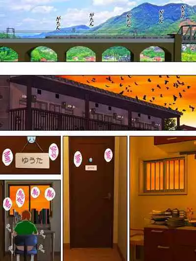 Manbiki Mama to Tencho no Musuko 4 | Shoplifting Mom and Store Manager's Son 4