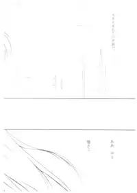 (C71) [French letter (Fujisaki Hikari)] chrysalises (GuitarFreaks & DrumMania)