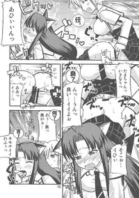 (C76) [Doronuma Kyoudai (Various)] Yaminabe Tengoku - Heaven of the Dark Pan