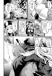 (C96) [Ikkizuka (Kizuka Kazuki)] Chitsujo After (Granblue Fantasy)