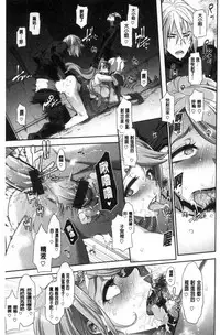 [ShindoL] The Pink Album [Chinese]