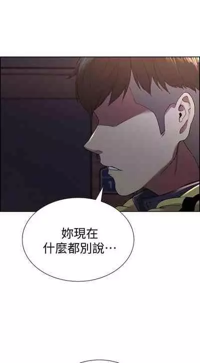 [週二] [Serious] 室友招募中 1-23 官方中文（連載中）