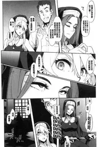 [ShindoL] The Pink Album [Chinese]