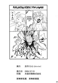 (C76) [pinvise (Suzutsuki Kurara)] Nijyuu ra Sen (Tengen Toppa Gurren Lagann) [English] [darknight]