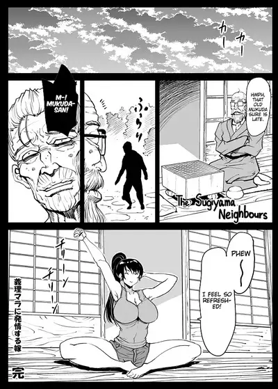 [Lunaterk] Giri Mara ni Hatsujou Suru Yome 2 | The Wife that Copulated with the Penis-In-Law 2 [English] [The Chrysanthemum Translations]