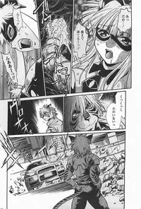 COMIC Penguinclub Sanzokuban 2006-06