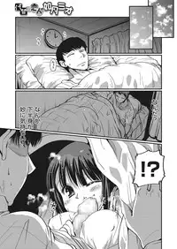 COMIC Megastore Alpha 2017-01 [Digital]