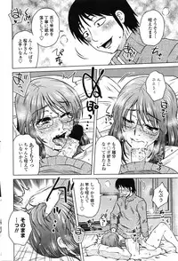 COMIC Penguin Celeb 2016-02