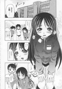 [Jinbo Hitode] Kazoku no Kanin