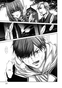 [Miyazaki Maya] Holy Knight 1 [English] [Simhauu]