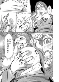 Gaticomi Vol.60