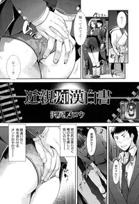 COMIC Mugen Tensei 2015-06