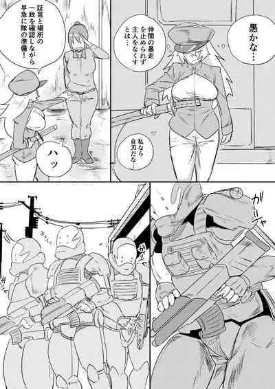 [Kajikitetsu] Red Tag Episode 6