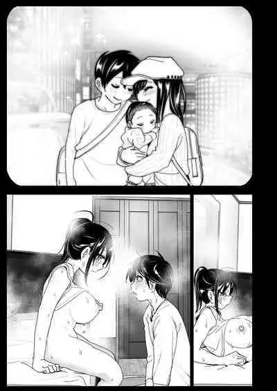 Supe (Nakani)] Onei-chan to Guchi o Kiite Ageru Otouto no Hanashi 2 - Tales of Onei-chan Oto-to | 姊姊與傾聽怨言的弟弟 (2) [Chinese] [Decensored] [Digital]