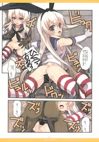 [R-WORKS (Roshuu Takehiro)] When the Simakaze Blows (Kantai Collection -KanColle-) [Digital]